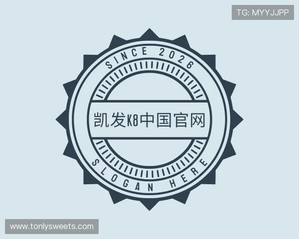关于凯发k8中国官网